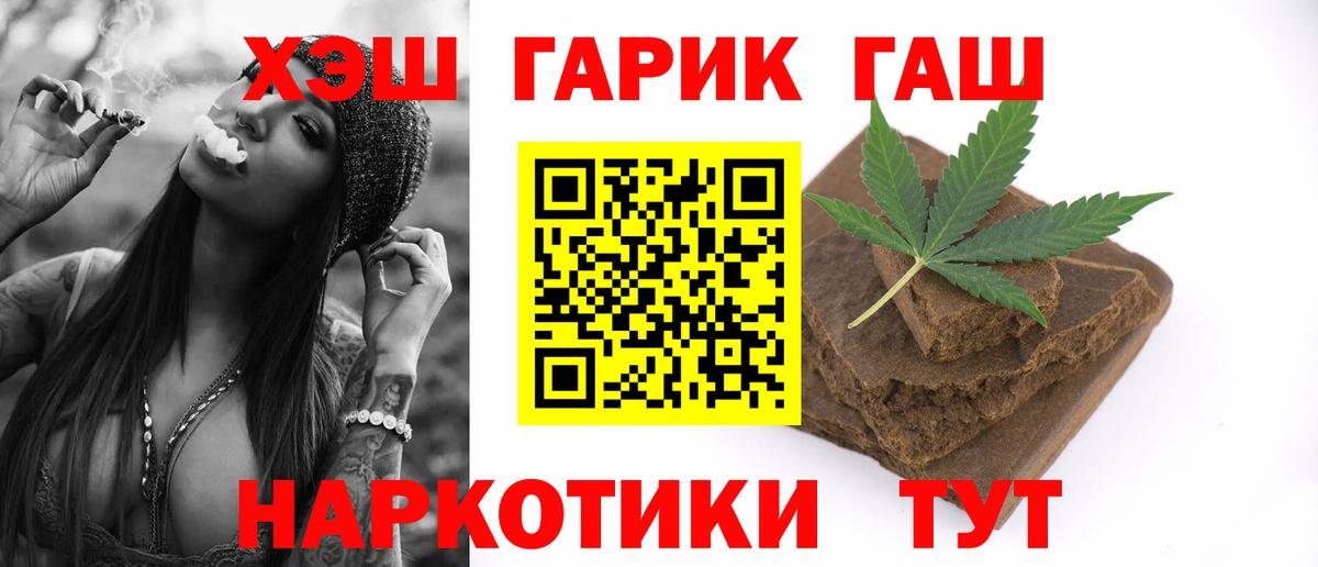 Гашиш AMNESIA HAZE Магнитогорск