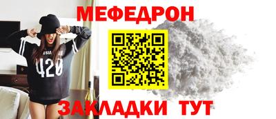 каннабис Ипатово