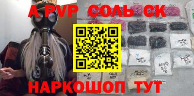 каннабис Ипатово
