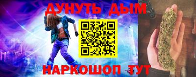 каннабис Ипатово