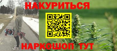 каннабис Ипатово