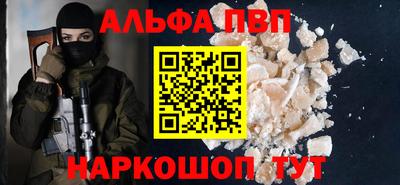 каннабис Ипатово