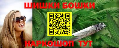 каннабис Ипатово