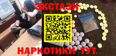 каннабис Ипатово