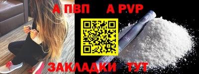 каннабис Ипатово
