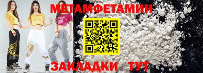 каннабис Ипатово