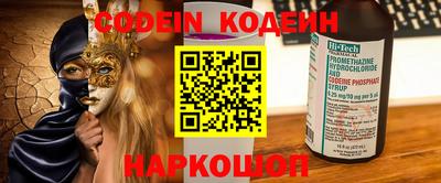 каннабис Ипатово