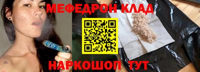 каннабис Ипатово