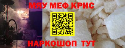 твердый Ирбит