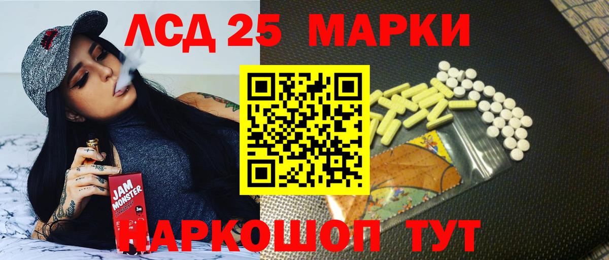 ЛСД экстази ecstasy Магнитогорск
