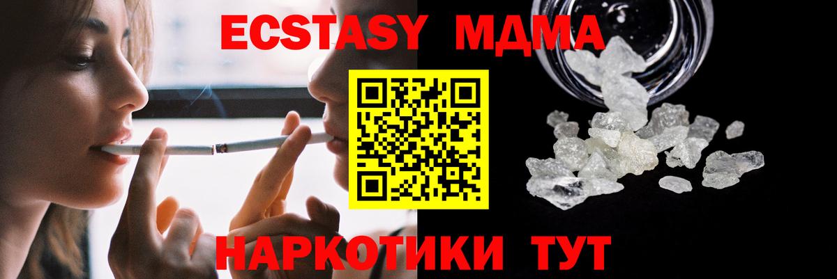 Каннабис  COCAIN  Вход с VPN  Магнитогорск  ГАШ  Каннабис  Мефедрон  