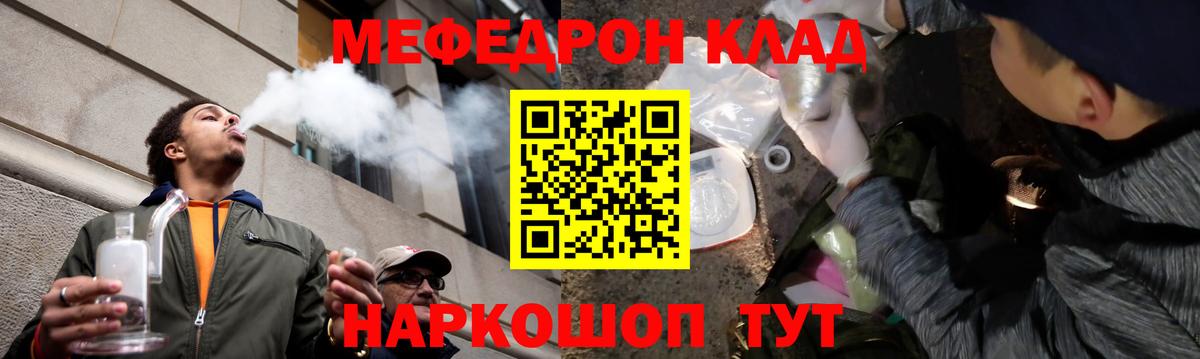 МЯУ-МЯУ 4 MMC  МЕФ  Магнитогорск  Вход с VPN 