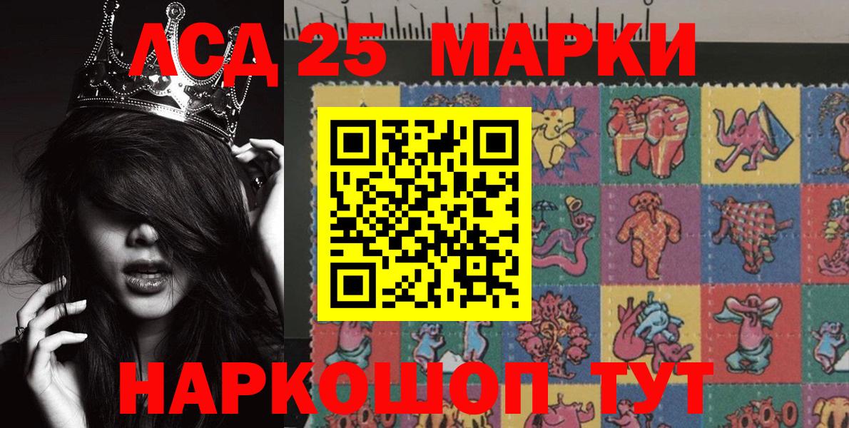 Марки NBOMe 1,5мг Магнитогорск