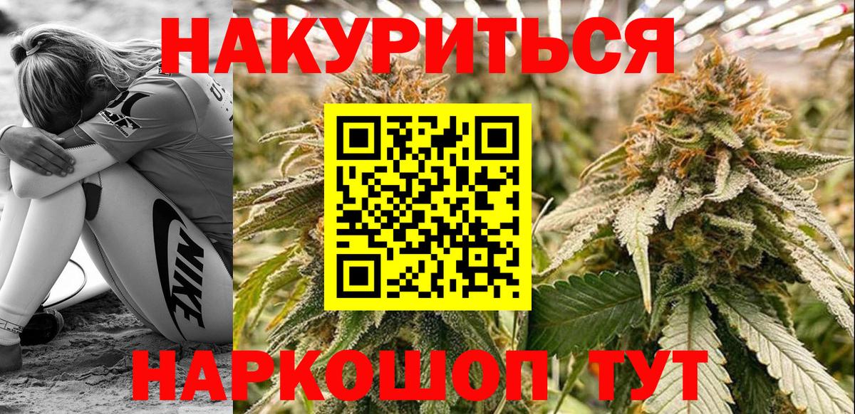 Каннабис тримм Магнитогорск