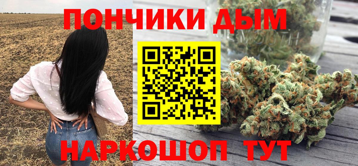 Шишки марихуана семена  Вход с VPN  Канабис OG Kush  Марихуана индика  Магнитогорск 